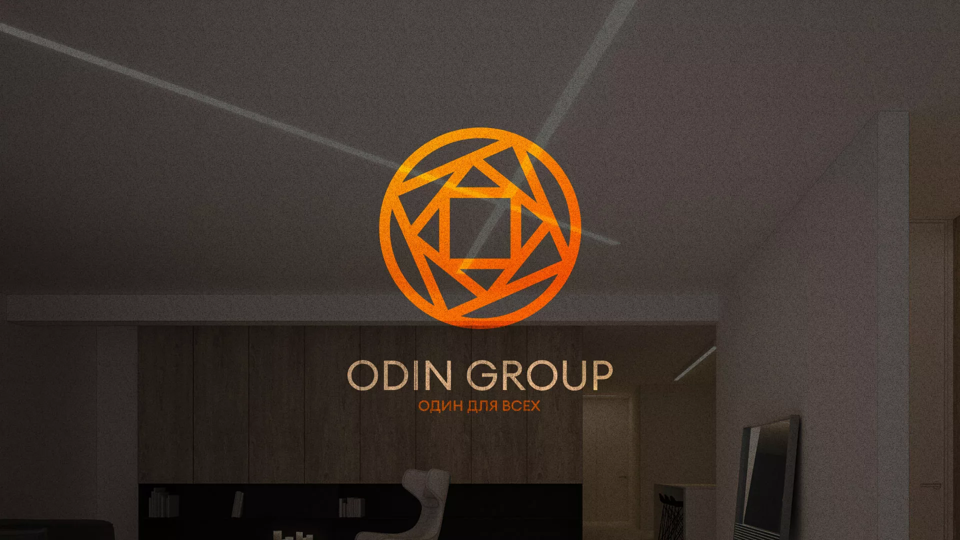 Разработка сайта в Вёшках для компании «ODIN GROUP» по установке натяжных потолков
